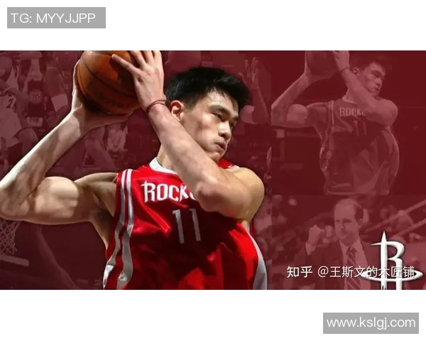 姚明在关键比赛中失利引发球迷热议与反思篮球生涯的挑战与坚持