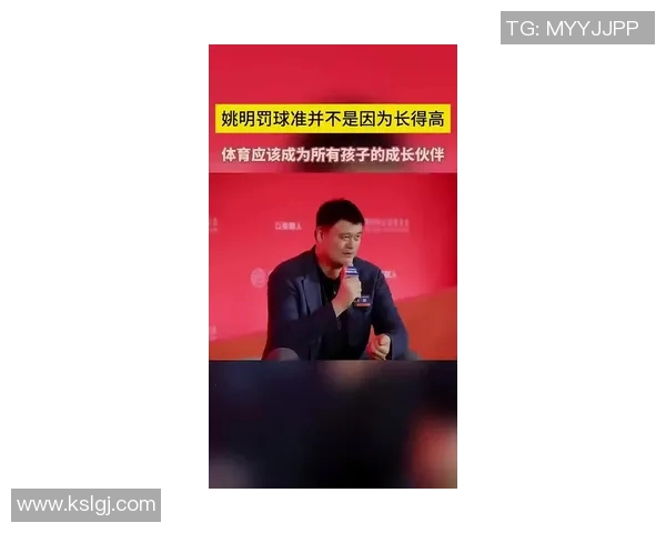 姚明带你领略毽球魅力传统与现代的完美结合与传承 姚明带你领略毽球魅力传统与现代的完美结合与传承