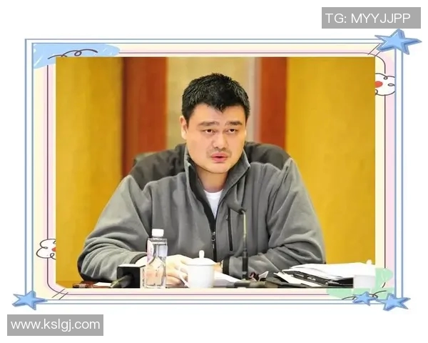 姚明在篮球界的影响力与他人眼中的伟大形象解析