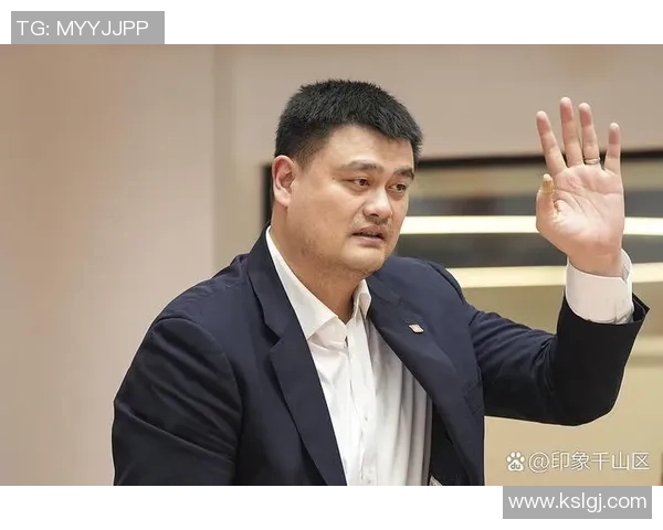 姚明四十多岁依然活跃于篮球圈展现不凡魅力与影响力 姚明四十多岁依然活跃于篮球圈展现不凡魅力与影响力