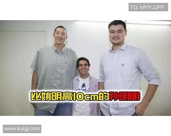 姚明的传奇之路：从篮球巨星到吉尼斯世界纪录的中国骄傲