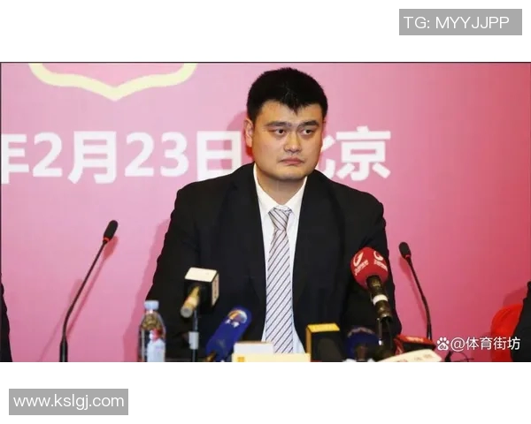 姚明荣膺FIBA投票首位彰显中国篮球崛起与国际影响力