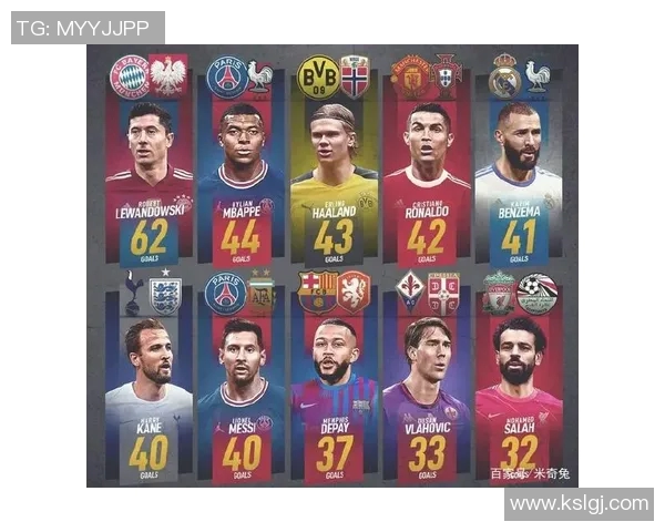 最佳助攻奖足球明星背后的故事与荣耀解析