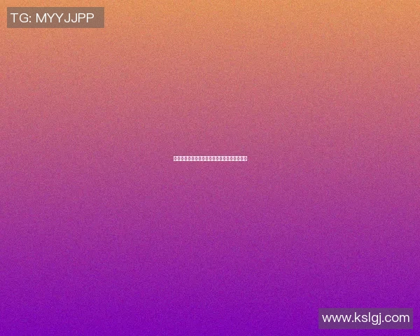 篮球号码背后的明星故事与他们的传奇人生解析 篮球号码背后的明星故事与他们的传奇人生解析